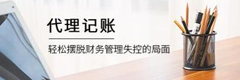 助人光榮榜新玩法，每周精美禮品送不停