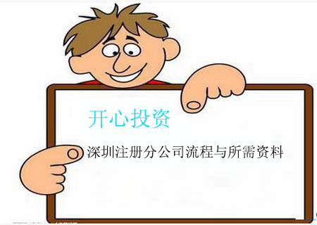 公司注銷(xiāo)，銀行對(duì)公賬戶(hù)要不要注銷(xiāo)？