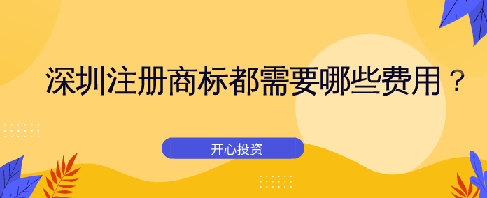 在深圳寶安注冊(cè)的公司在哪里可以拿到營(yíng)業(yè)執(zhí)照？