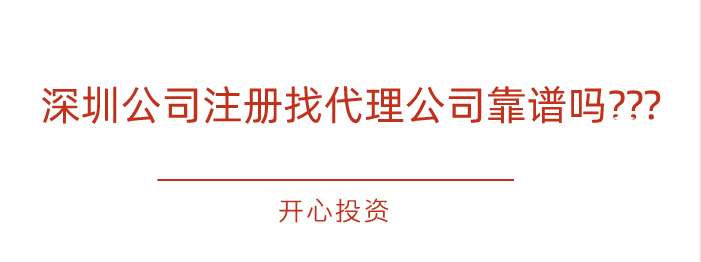 營(yíng)業(yè)執(zhí)照范圍怎么變更比較好？