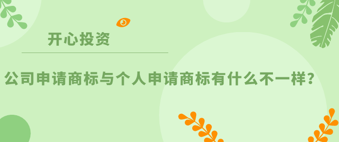 深圳新注冊公司的股權(quán)轉(zhuǎn)讓需要繳納多少稅？