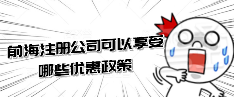 公司變更經(jīng)營(yíng)范圍有哪些需要了解的？