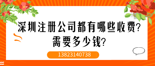 公司稅收籌劃的特點是什么？