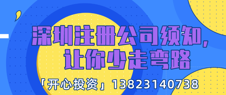 深圳代理記賬收費受哪些方面影響？