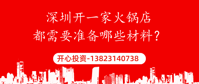深圳企業(yè)家需要知道！你對(duì)公司的注冊(cè)資本了解多少？