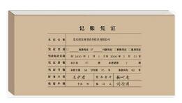深圳代理記賬：企業(yè)納稅申報(bào)需注意哪些問題？