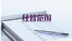 公司注冊(cè)地址變更需如何操作？