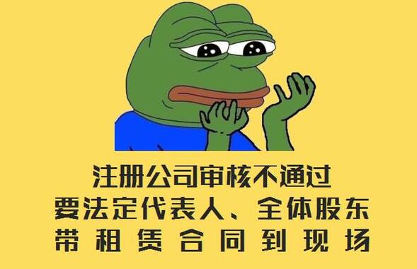 國(guó)內(nèi)企業(yè)在深圳注冊(cè)流程是怎樣的？