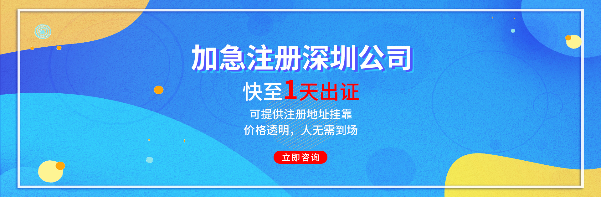 會(huì)計(jì)代賬合同，代賬合同要注意什么