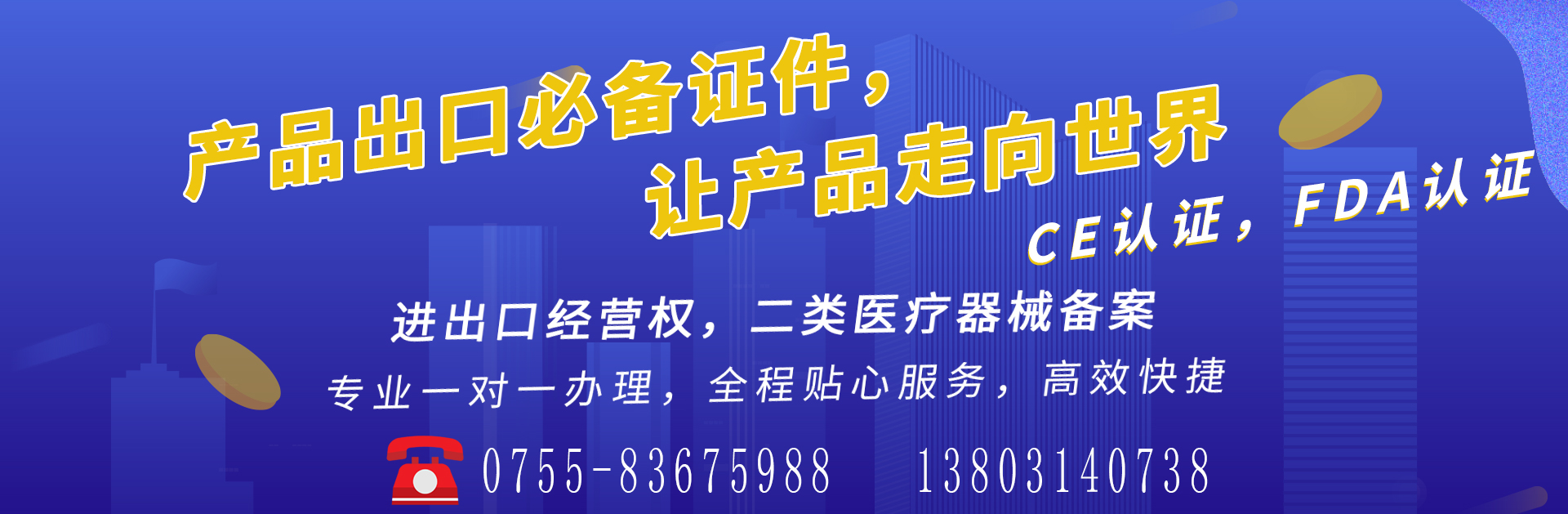 深圳公司注銷怎樣才能更好的完成？