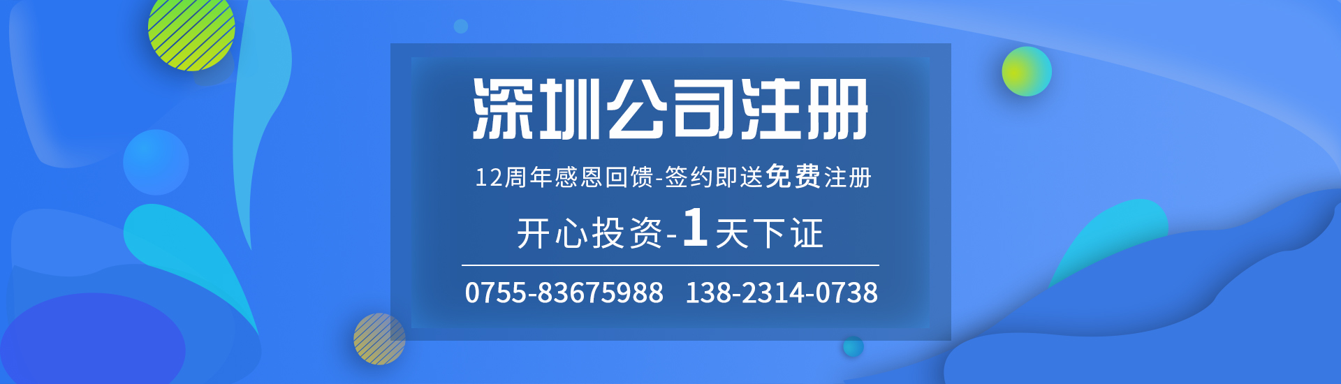 會計代賬兼職一個月多少錢