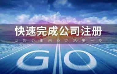 工商局緊急通知！1月1日起，工商年報(bào)正式開(kāi)始！不年報(bào)將列進(jìn)“異常名錄”，吊銷(xiāo)營(yíng)業(yè)執(zhí)照！