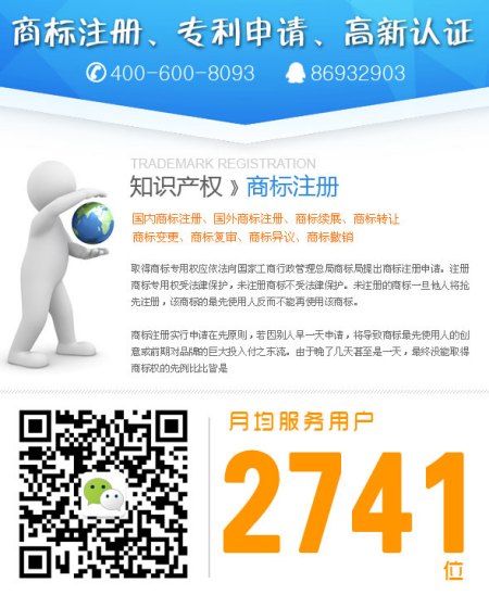在深圳委托代辦注冊一家公司需要多少錢？ 多長時間可以
