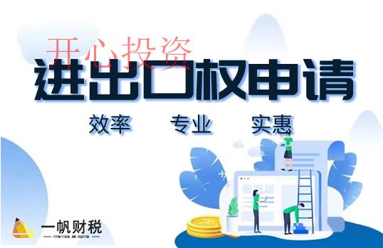 商標異議后該怎么辦？