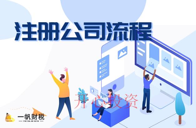 商標(biāo)變更的三個好處？費(fèi)用是多少？