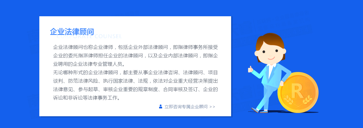 公司過(guò)戶(hù)流程是怎樣的？貿(mào)易公司是怎么處理的？