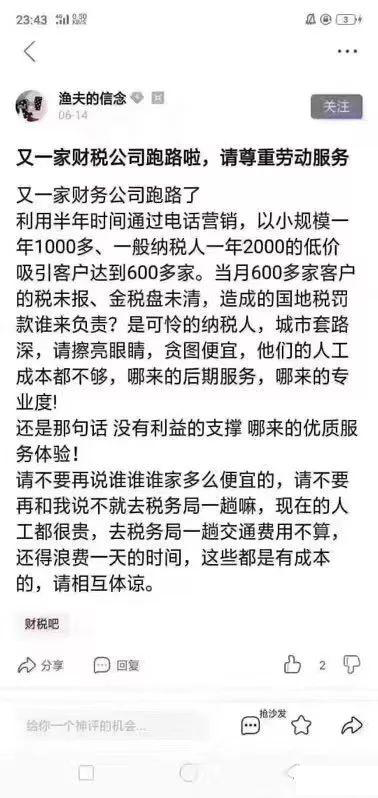 在哪里可以拿到營(yíng)業(yè)執(zhí)照？如何快速注冊(cè)深圳公司