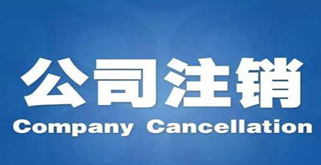 人不在深圳 想在深圳開公司 應(yīng)該怎么做？