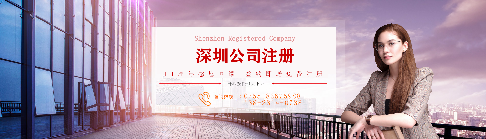 企業(yè)如何增加注冊(cè)資本？公司注冊(cè)資本變更有哪些程序？