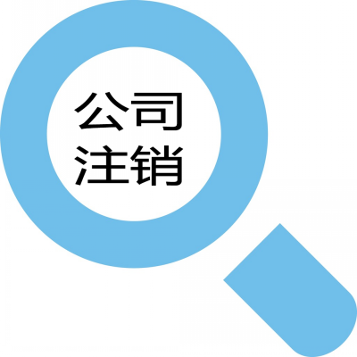 開(kāi)農(nóng)家樂(lè)需要什么資質(zhì)？農(nóng)家樂(lè)營(yíng)業(yè)執(zhí)照怎么辦理？