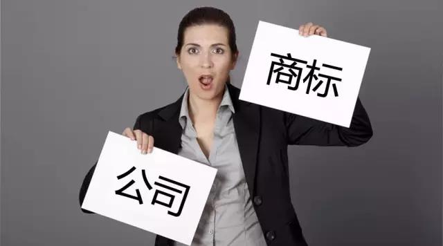 如何注冊(cè)深圳公司？深圳營(yíng)業(yè)執(zhí)照在哪里辦理？