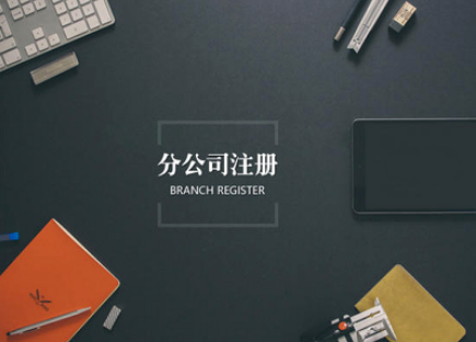 找代理公司做賬還要交稅，那我找他干啥？！