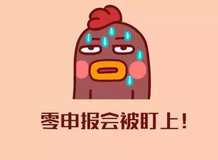 注冊(cè)資本的增資和減資流程分別是怎樣的？