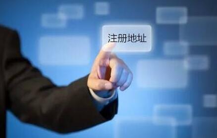 在深圳代辦營業(yè)執(zhí)照需要多少錢？