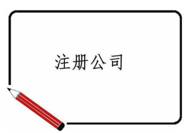 你知道代理記賬一個月多少錢嗎？